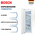 Купить Встраиваемая морозильная камера Bosch GIN81AEF0U