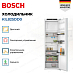 Купить Встраиваемый однокамерный холодильник Bosch KIL82SDD0 preview 4