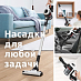 Пылесос Bosch BCS61BAT2 фото 4 Купить Пылесос Bosch BCS61BAT2 preview 4