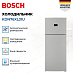 Купить Двухкамерный холодильник Bosch KDN76XL31U preview 3
