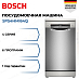 Купить Посудомоечная машина Bosch SPS4HMI64Q preview 1