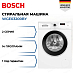 Купить Стиральная машина Bosch WGE03200BY