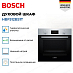 Купить Духовой шкаф Bosch HBF512BS1T preview 2