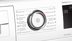 Стиральная машина Bosch WLR245H3OE 1200 об/мин, белый, инверторный EcoSilenceDrive двигатель в Санкт-Петербурге Стиральная машина Bosch WLR245H3OE 1200 об/мин, белый, инверторный EcoSilenceDrive двигатель в Санкт-Петербурге