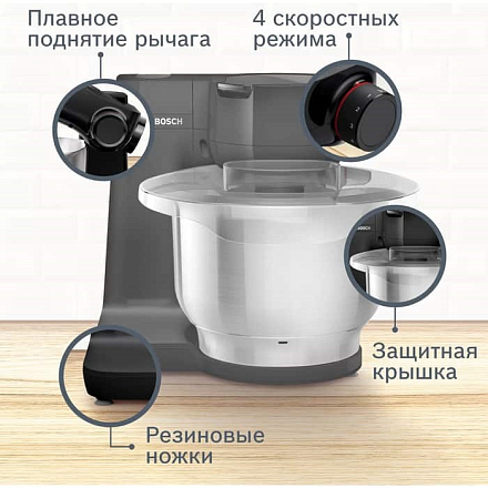 Кухонный комбайн Bosch MUMS2EB01 preview 2