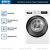 Купить Стирально-сушильная машина Bosch WDU28513 preview 2