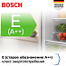 Купить Встраиваемый двухкамерный холодильник Bosch KIN96NSE0 preview 4