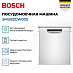 Купить Полувстраиваемая посудомоечная машина Bosch SMU6ZCW00S preview 3