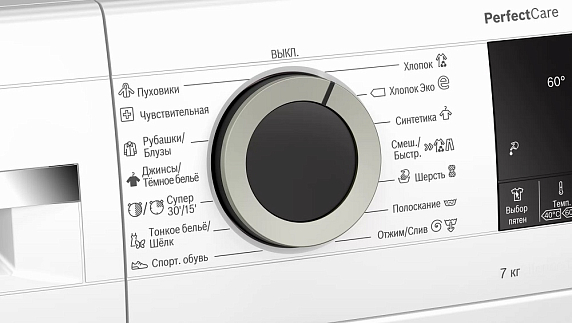 Стиральная машина Bosch WHA222X1BL preview 4