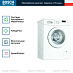 Купить Стиральная машина Bosch WAJ240L3SN preview 2