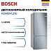 Купить Двухкамерный холодильник Bosch KGN55VL21U preview 1