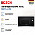 Купить Встраиваемая микроволновая печь Bosch BFL554MS0 preview 3