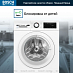 Купить Стирально-сушильная машина Bosch WNA134L0SN preview 5