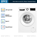 Купить Стиральная машина Bosch WGG244FLSN preview 2