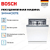 Купить Встраиваемая посудомоечная машина Bosch SMV4HCX07E preview 3
