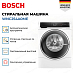 Купить Стирально - сушильная машина Bosch WNC254A0ME preview 4