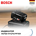 Купить Пылесос Bosch BBHF214R preview 4