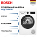 Купить Сушильная машина Bosch WQG24501BY