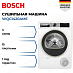 Купить Сушильная машина Bosch WQG1420AME preview 1