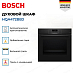 Купить Духовой шкаф Bosch HQA472BB3 preview 3