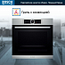 Купить Духовой шкаф Bosch HBG633NS1 preview 4