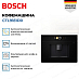 Купить Встраиваемая кофемашина Bosch CTL9181D0 preview 2