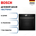 Купить Духовой шкаф Bosch HBG778NB1 preview 1