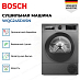 Купить Сушильная машина Bosch WQG245DXSN preview 3