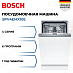 Купить Встраиваемая посудомоечная машина Bosch SPV4EMX10E