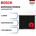Купить Электрическая варочная панель Bosch PKE645FP2E preview 1