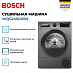 Купить Сушильная машина Bosch WQG245DXSN preview 4