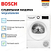 Купить Сушильная машина Bosch WQG2320LSN preview 4