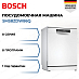 Купить Посудомоечная машина Bosch SMS8ZDW86Q preview 1