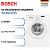 Купить Стиральная машина Bosch WGE02201PL