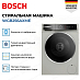 Купить Стиральная машина Bosch WGB256AXME preview 2