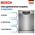 Купить Посудомоечная машина Bosch SMS8ZDI86Q