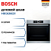 Купить Духовой шкаф Bosch HBG636ES1 preview 1