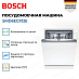 Купить Посудомоечная машина Bosch SMD6ECX12E preview 2