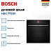 Купить Духовой шкаф Bosch HBG 7721B1 preview 2