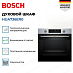 Купить Духовой шкаф Bosch HUA736ER0 preview 2