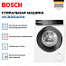 Купить Стиральная машина Bosch WGB266A0SN preview 3