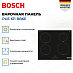 Купить Индукционная варочная панель Bosch PUE 611 BB6E preview 3
