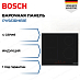 Купить Индукционная варочная панель Bosch PVS61RHB1E