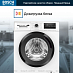 Купить Стиральная машина Bosch WAN2420KPL preview 3