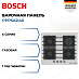 Купить Газовая варочная панель Bosch PPP6A2I40 preview 1