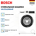 Купить Стиральная машина Bosch WLZ24200ME preview 3