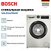 Купить Стиральная машина Bosch WLZ2421SME preview 3