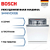 Купить Встраиваемая посудомоечная машина Bosch SMV6YCX02E preview 1