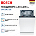 Купить Посудомоечная машина Bosch SPV2IKX10E preview 3
