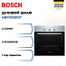 Купить Духовой шкаф Bosch HBF011BR0T